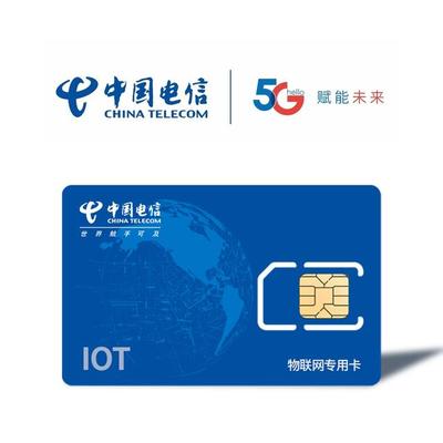 電信物聯(lián)網(wǎng)卡詳細(xì)分類(lèi)與采購(gòu)指南 一圖看懂，輕松選型