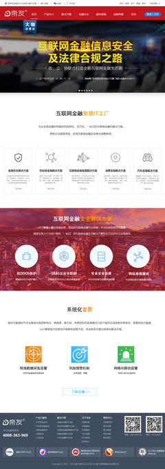 打造專業(yè)企業(yè)官網(wǎng)，助力品牌數(shù)字化轉(zhuǎn)型