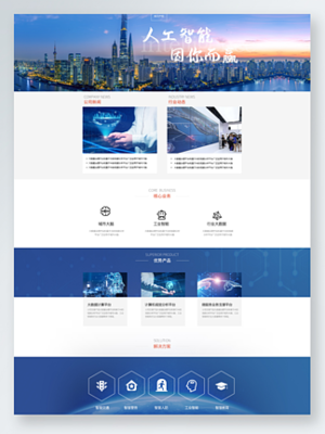 網(wǎng)頁UI設(shè)計圖片免費(fèi)下載 - 第10頁 解鎖企業(yè)級網(wǎng)頁設(shè)計的靈感與資源