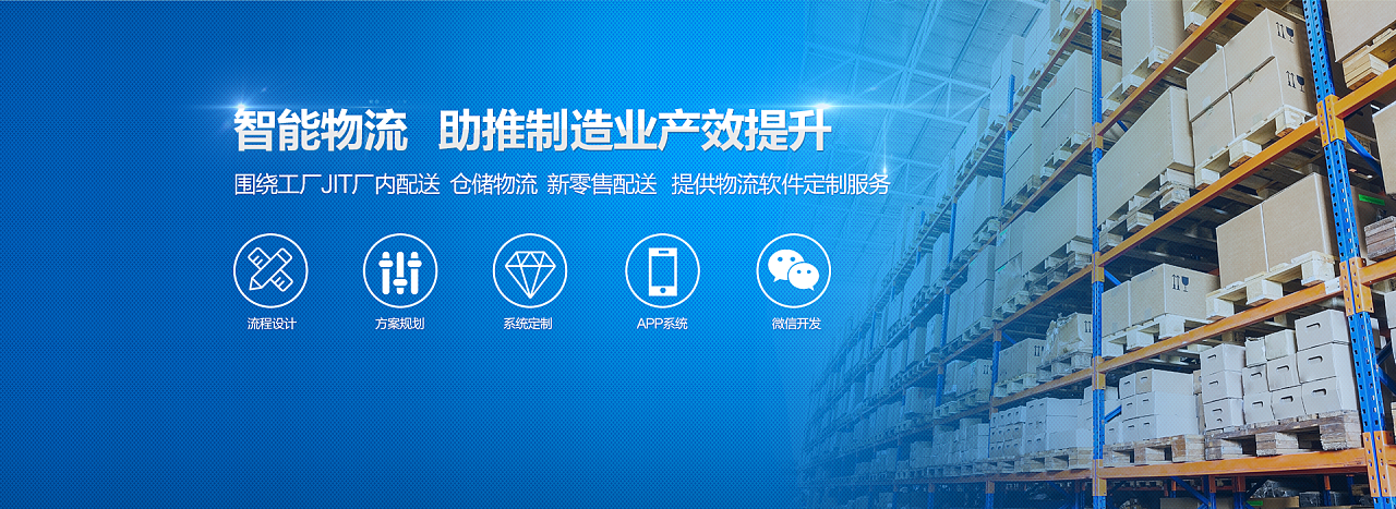 智能物流，智鏈未來(lái) 薩尼醬企業(yè)網(wǎng)頁(yè)運(yùn)營(yíng)設(shè)計(jì)解析