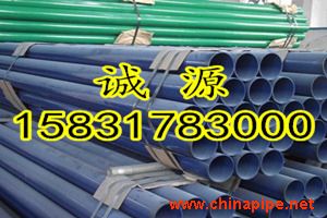 雙層FBE防腐螺旋鋼管 河北誠(chéng)源防腐管業(yè)的專業(yè)制造